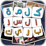 كلمة السر الذكية 2 بريك icon