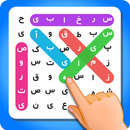 کلمات -کلمه-حدس کلمه-حدس کلمات APK