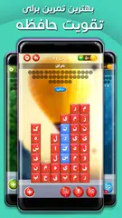 بازی کلمات |بازی کلمه|حدس کلمه XAPK download