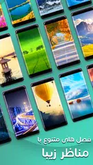 بازی کلمات |بازی کلمه|حدس کلمه XAPK download