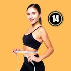 Lose weight in 14 days - women أيقونة