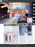 Super Nekollection Manga Reader Lite capture d'écran 1