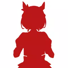 ウマ娘相性チェッカー アプリダウンロード