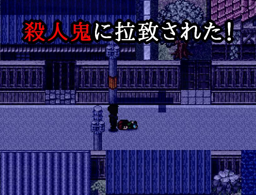 消えたあの時の叫び For Android Apk Download 消えたあの時の叫び For Android Apk Download