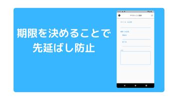 わくわくリスト：1年間のやりたいことリストアプリ screenshot 2