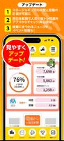 ふくおか散歩 Ekran Görüntüsü 1