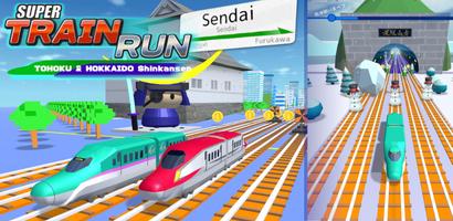 SuperTrainRun Tohoku&Hokkaido Affiche