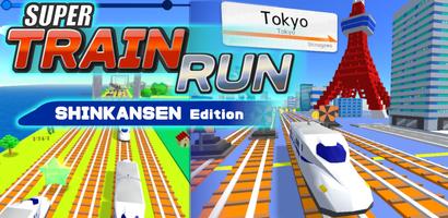 Super Train Run -Shinkansen- Affiche