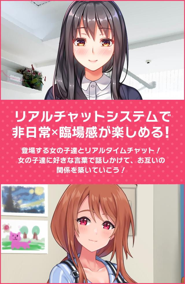 にじげんカノジョ無料でプレイできる恋愛シミュレーションゲーム女の子を攻略 Para Android Apk Baixar にじげんカノジョ無料でプレイできる恋愛シミュレーションゲーム女の子を攻略 Para Android Apk Baixar