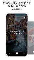 DreamsVision ポスター