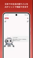 GTN Ekran Görüntüsü 2