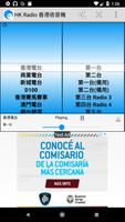 香港收音機, 香港FM, 香港電台 hk radio 海报