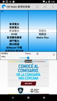 香港收音機, 香港FM, 香港電台 hk radio 截图 2