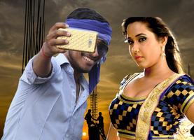 Selfie With Kajal Raghwani پوسٹر