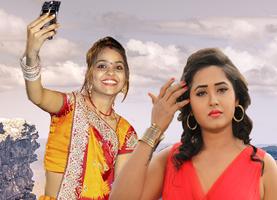 Selfie With Kajal Raghwani اسکرین شاٹ 1