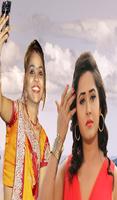Selfie With Kajal Raghwani اسکرین شاٹ 2