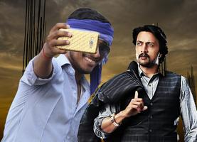 Selfie With Sudeep Plakat