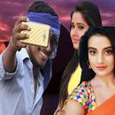 Selfie With Bhojpuri Actress APK