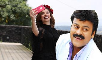 Selfie With Chiranjeevi screenshot 1