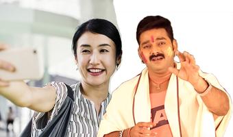 Selfie With Pawan Singh ảnh chụp màn hình 1