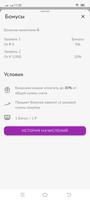 Кот и Пес capture d'écran 2