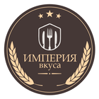 Империя Вкуса アイコン