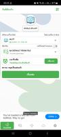 WORLD VPN App Cartaz