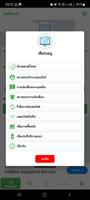 WORLD VPN App imagem de tela 2