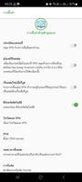 WORLD VPN App imagem de tela 3