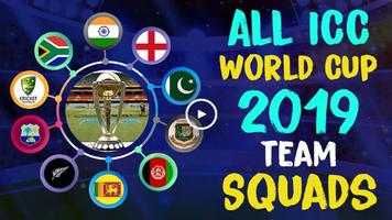 World Cup 2019 App capture d'écran 1