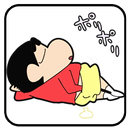 Shinchan Funny Sticker for Whatsapp APK