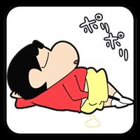 Poster Shinchan Funny Sticker for Whatsapp