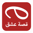 مسلسلات تركية icône