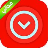 تحميل الفيديو من الانترنت