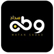 وطن سداد