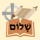 Biblical Hebrew Flashcard (Van icono