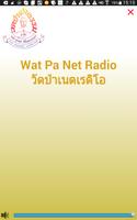 Wat Pa Net Radio capture d'écran 2