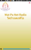Wat Pa Net Radio captura de pantalla 1