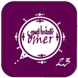 Wats Abbey Omer Anabi  pluse