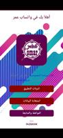 واتس بلس العنابي اخر اصدار اب تصوير الشاشة 1