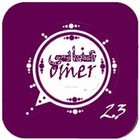 واتس بلس العنابي اخر اصدار اب تصوير الشاشة 3