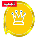 Watts Abbey Golden Plus 2021- last seen tracker APK