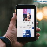 الملكي بلو الذهبي وتس اب المطور 2022 الملصق
