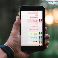 الملكي بلو الذهبي وتس اب المطور 2022 تصوير الشاشة 3