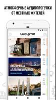 wayme الملصق