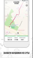 wayme تصوير الشاشة 3