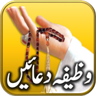 Wazifa and Dua icon