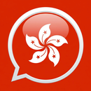 Fast Speak Cantonese Language APK