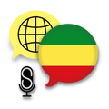 Fast - Speak Amharic Language