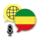 Fast - Speak Amharic Language APK